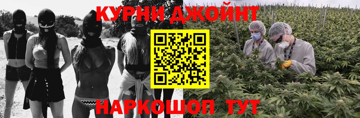 Меф   Кунгур  МЕТАДОН  Вход с VPN  Как найти закладки?  ГАШИШ  NBOMe  Конопля  Cocaine 