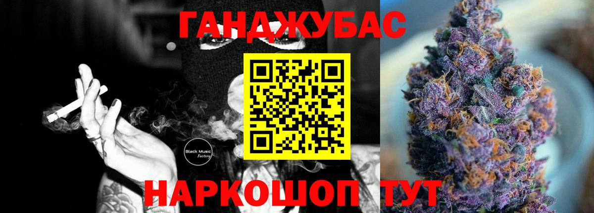 Шишки марихуана AK-47 Кунгур