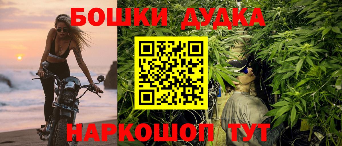 МАРИХУАНА семена  Вход с VPN  Бошки Шишки семена  Кунгур 